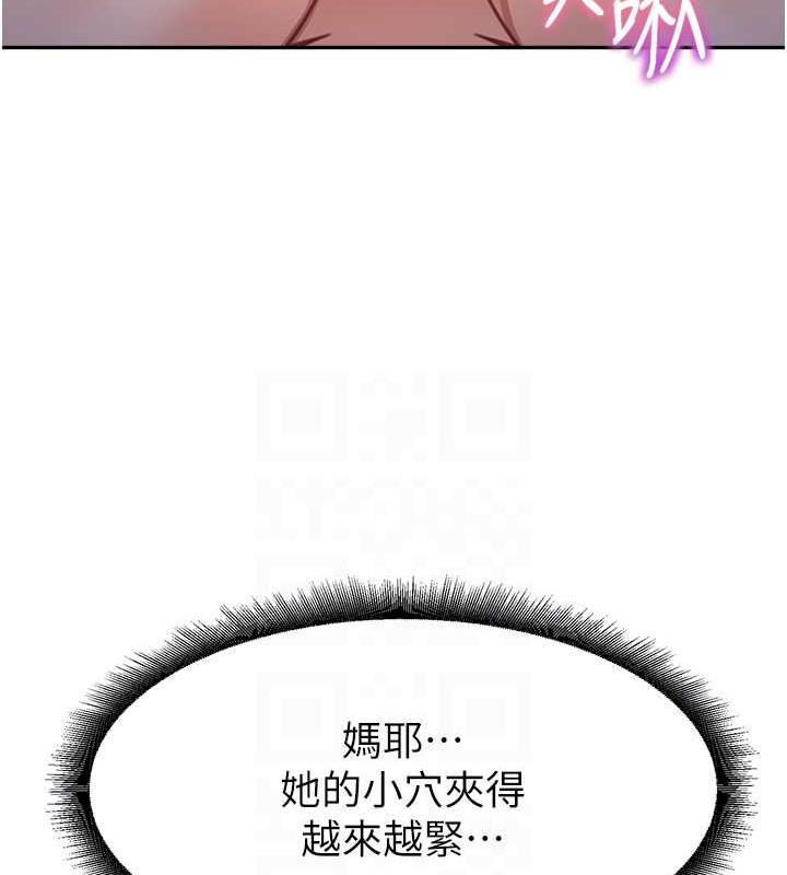 45P - 童颜继母