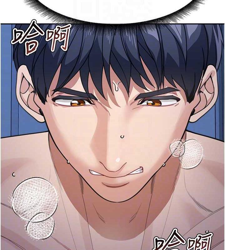46P - 童颜继母