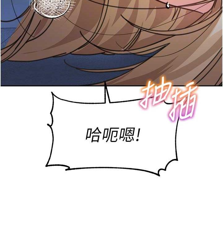 49P - 童颜继母