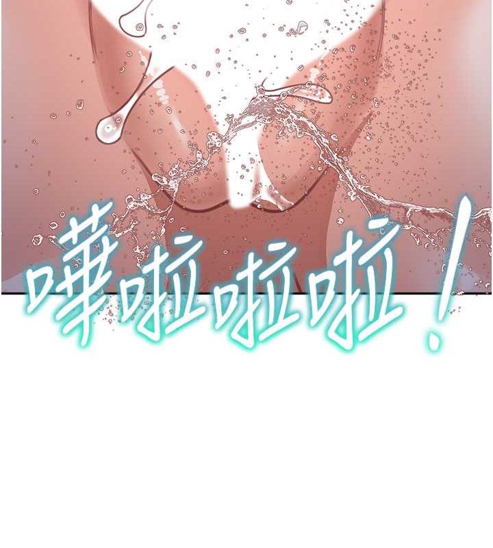 51P - 童颜继母