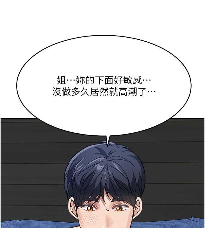 52P - 童颜继母