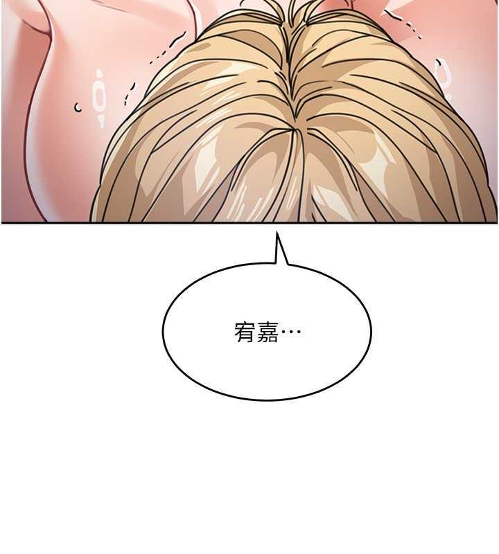 55P - 童颜继母