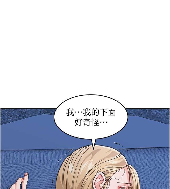56P - 童颜继母