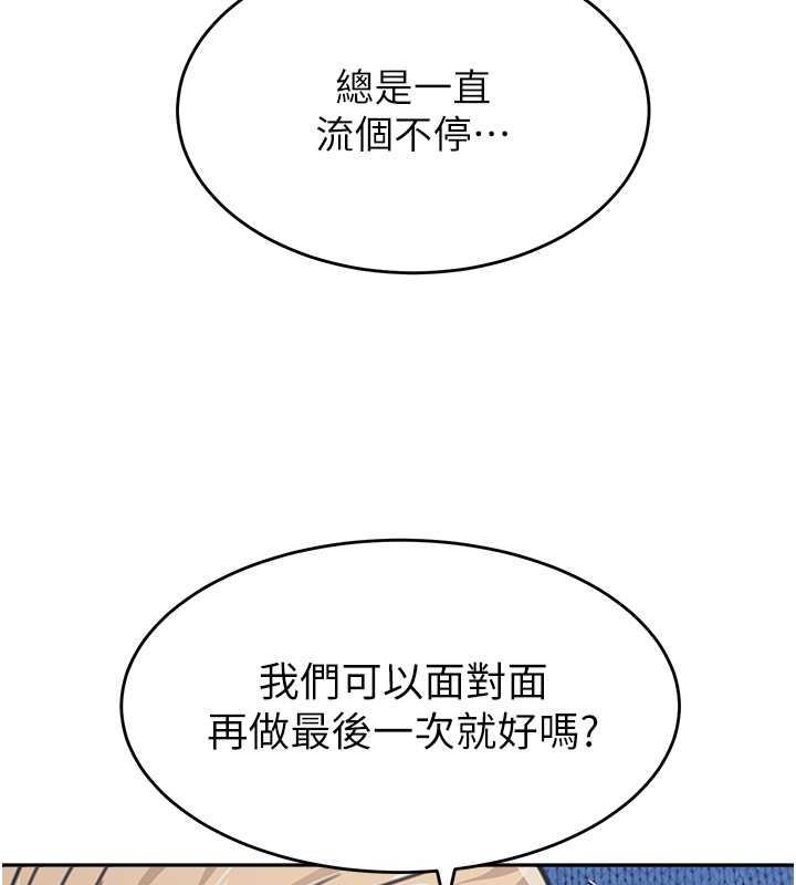 58P - 童颜继母