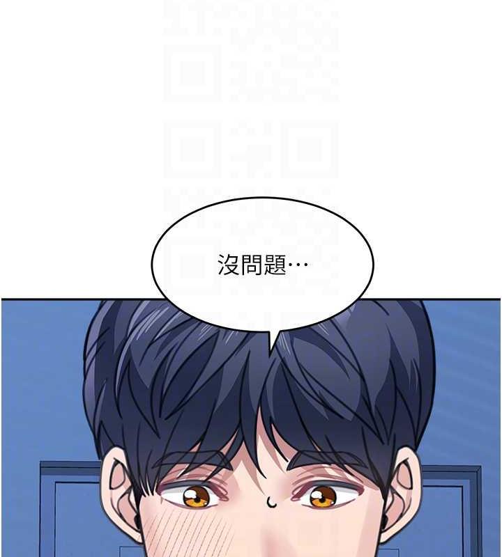 61P - 童颜继母