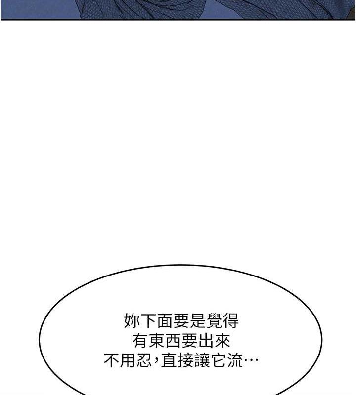 65P - 童颜继母