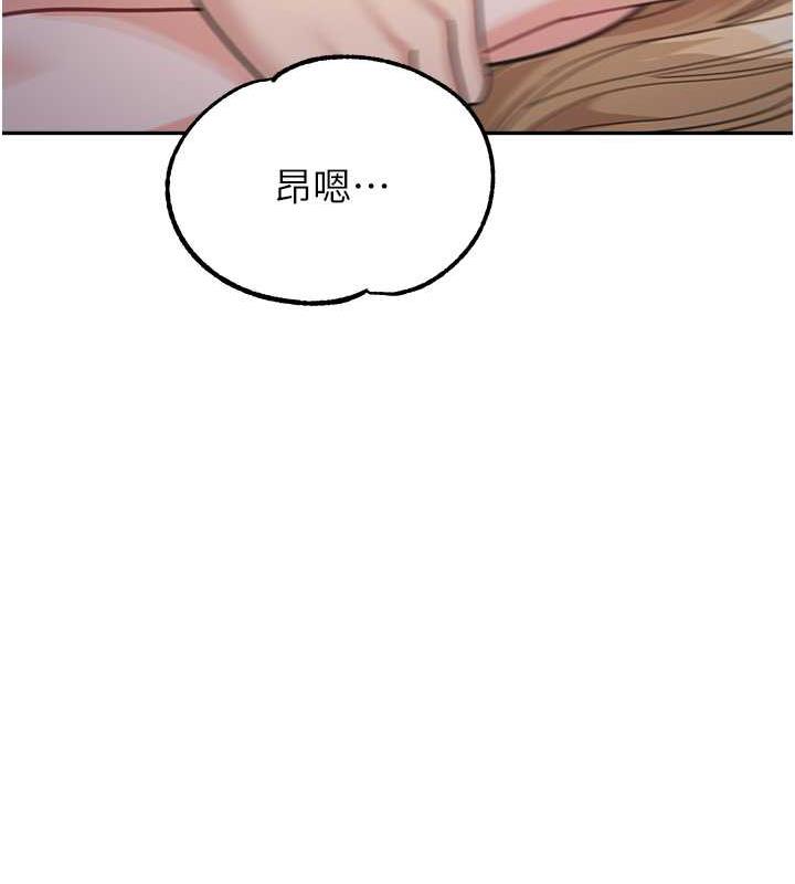 77P - 童颜继母