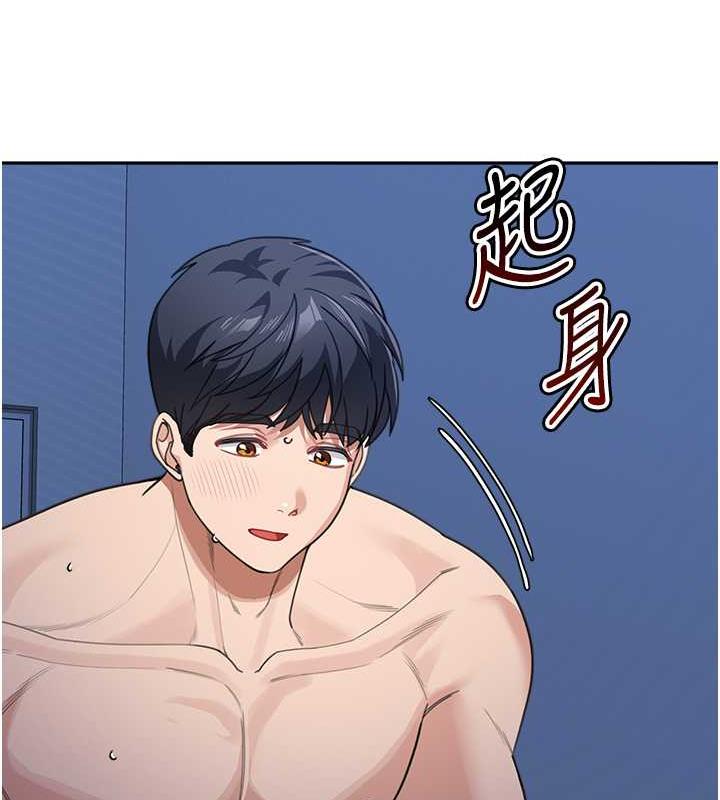 78P - 童颜继母