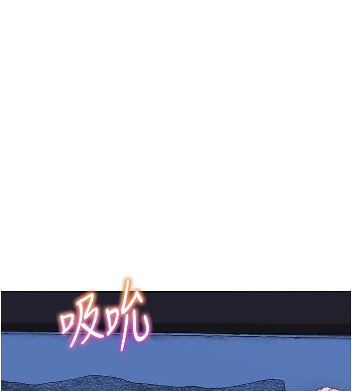 7P - 童颜继母