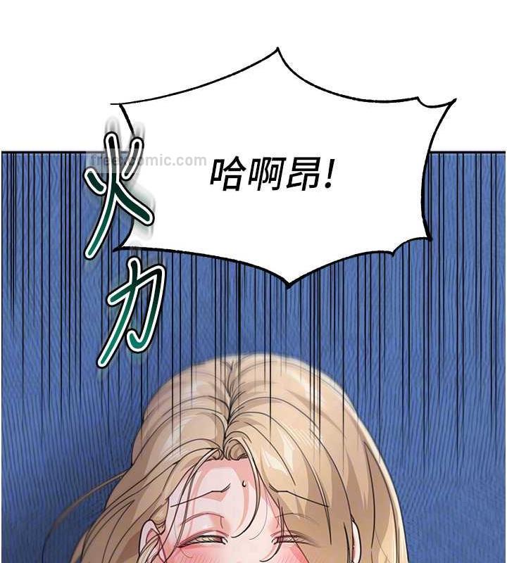 80P - 童颜继母