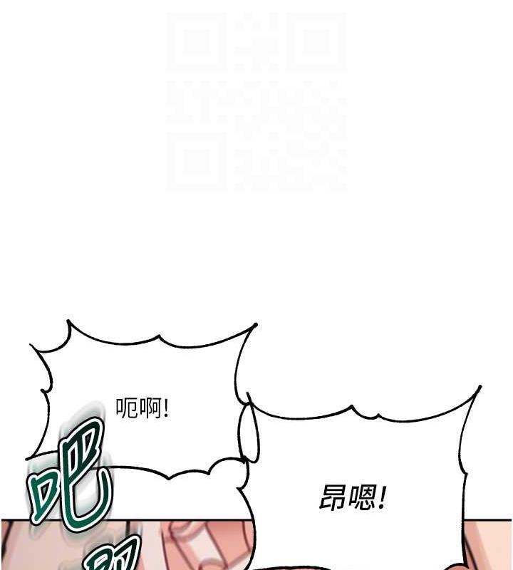 83P - 童颜继母
