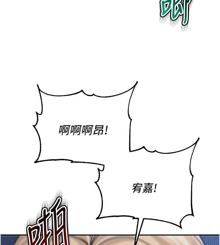 85P - 童颜继母