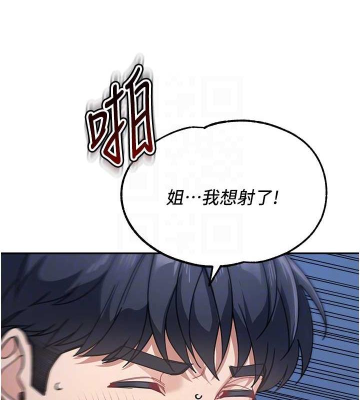 88P - 童颜继母