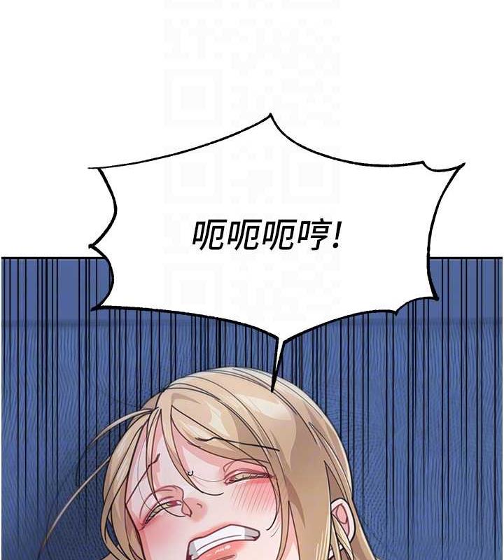 90P - 童颜继母