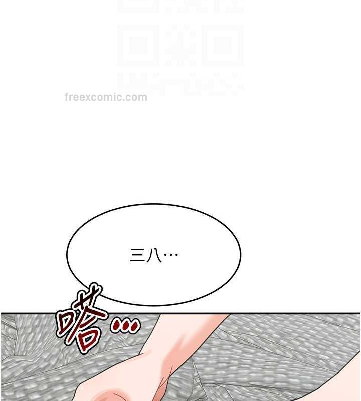 100P - 童颜继母