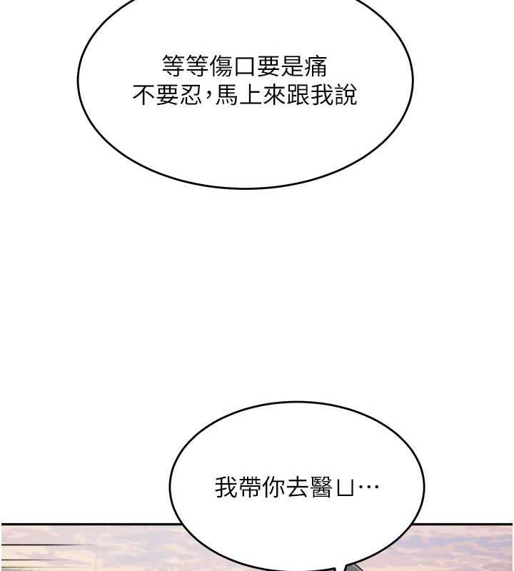 102P - 童颜继母