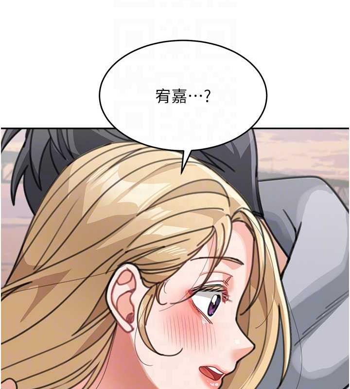 105P - 童颜继母