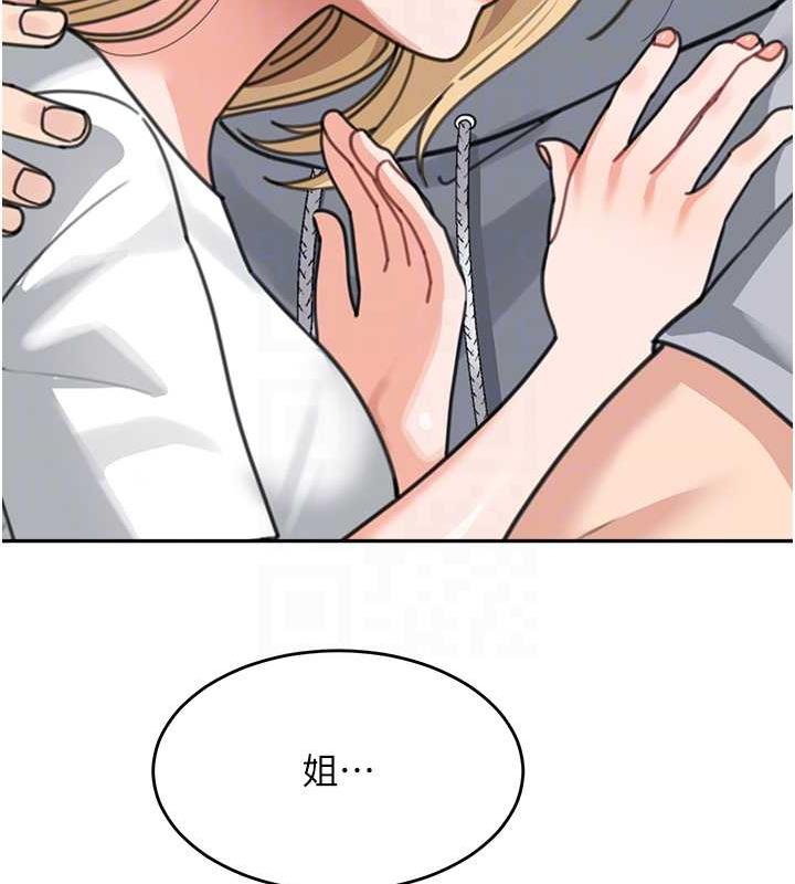 106P - 童颜继母