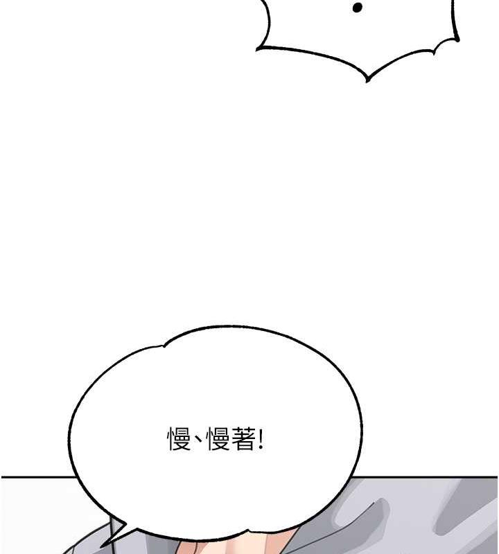 109P - 童颜继母