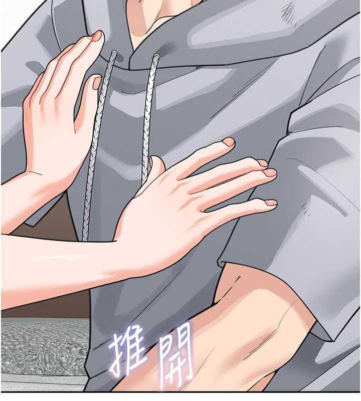 110P - 童颜继母