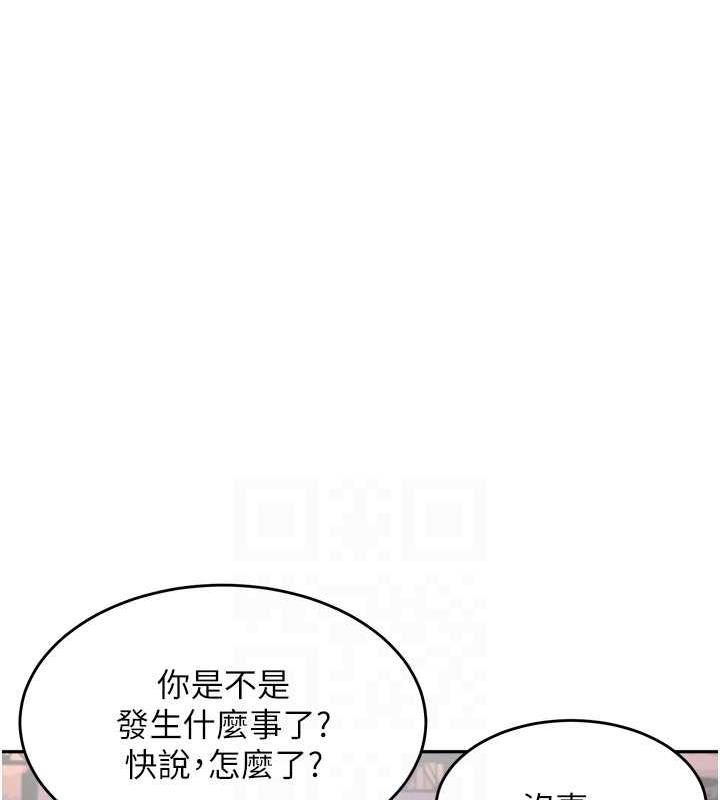 111P - 童颜继母