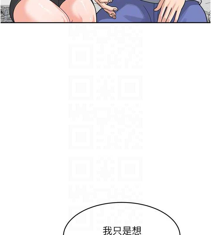 113P - 童颜继母