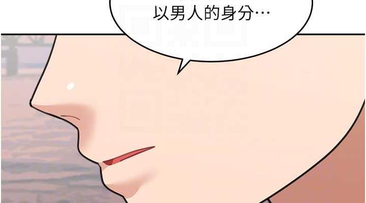 114P - 童颜继母