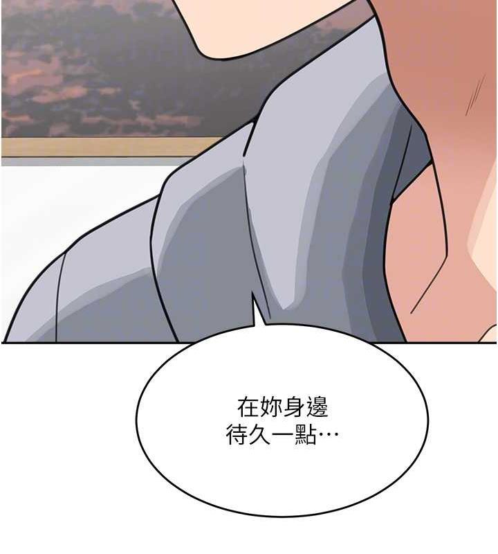 115P - 童颜继母