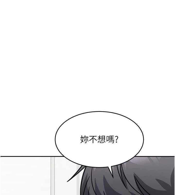 116P - 童颜继母