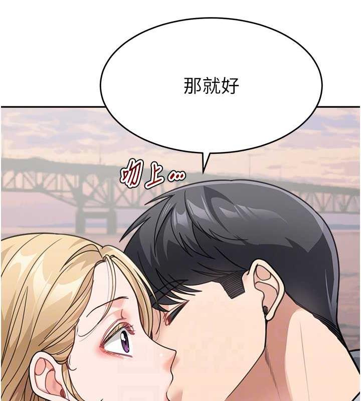 119P - 童颜继母
