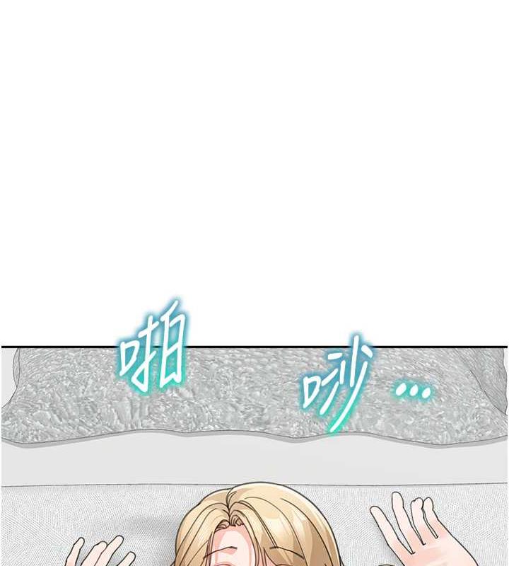 125P - 童颜继母