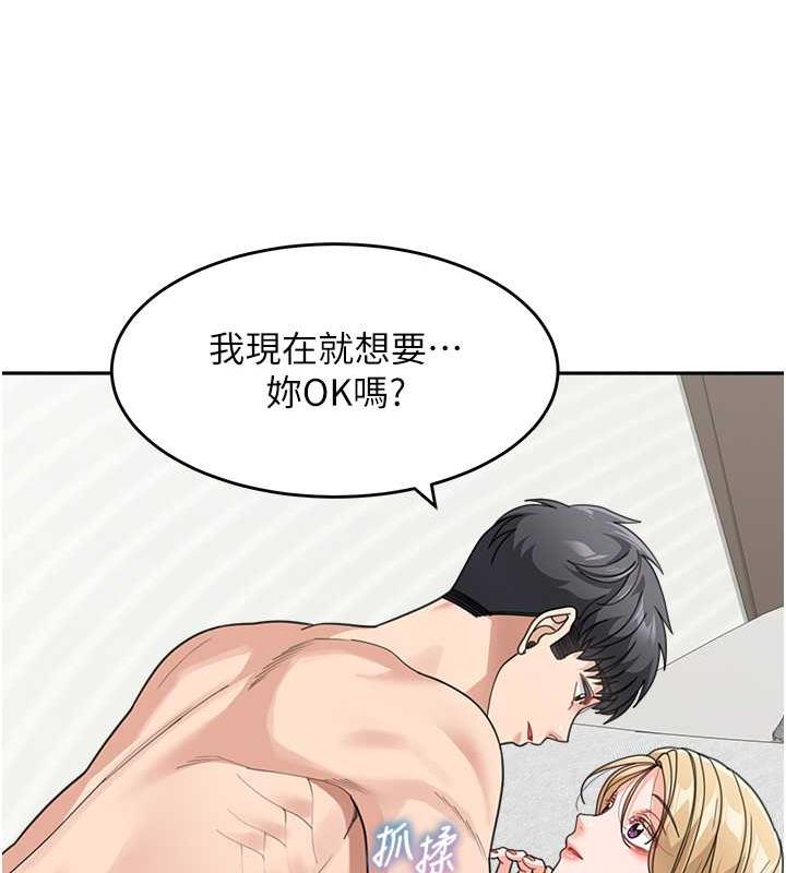 133P - 童颜继母