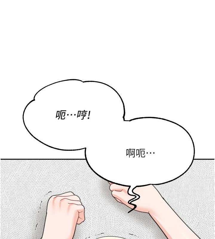 137P - 童颜继母