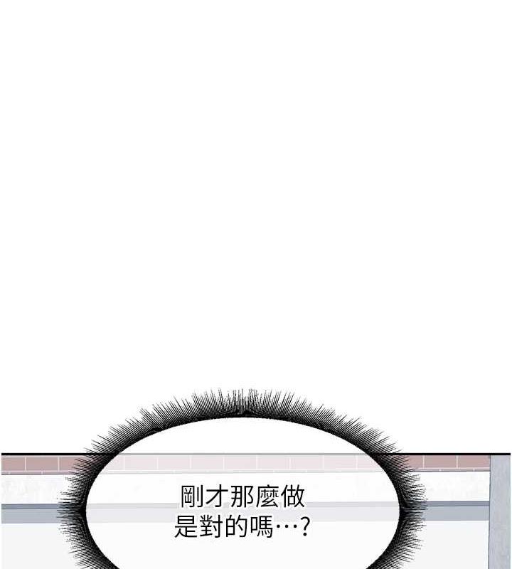 143P - 童颜继母