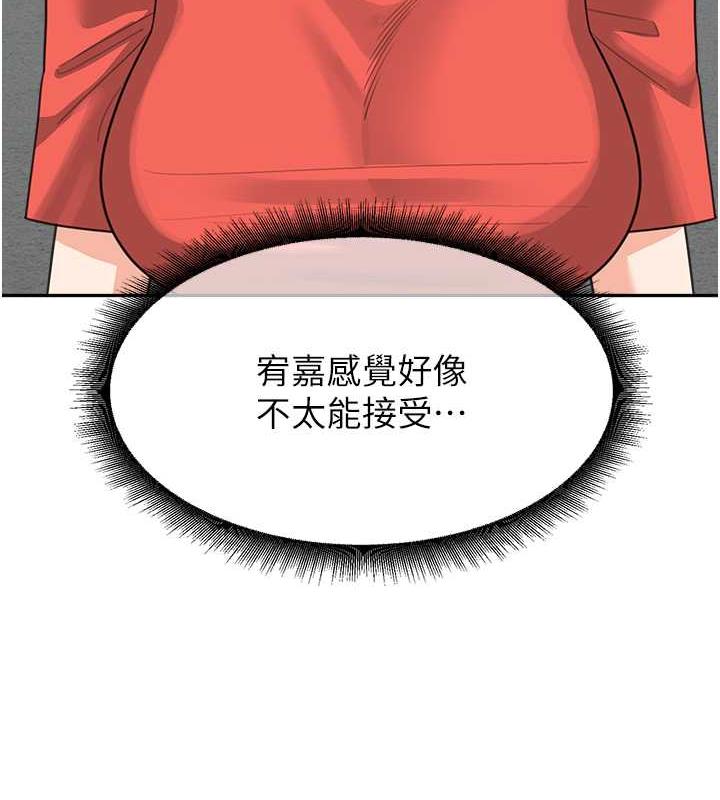 145P - 童颜继母