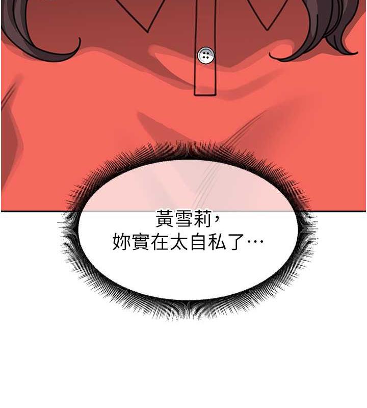 148P - 童颜继母