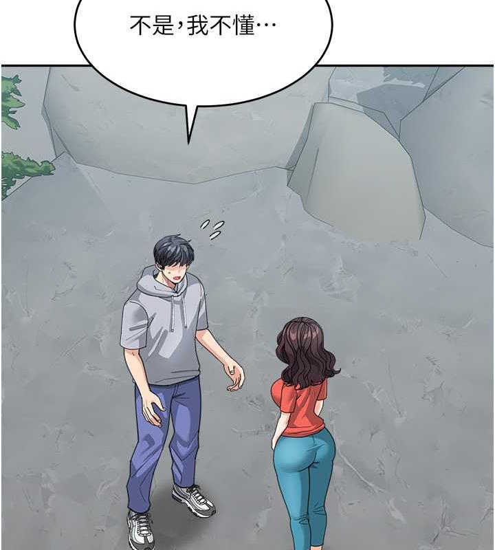 14P - 童颜继母