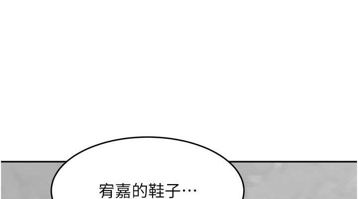 152P - 童颜继母