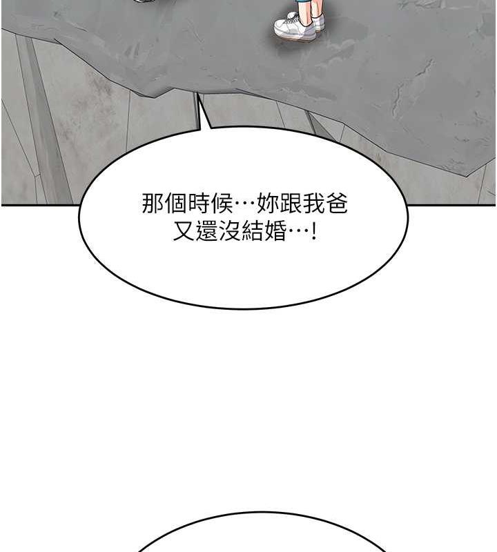 15P - 童颜继母