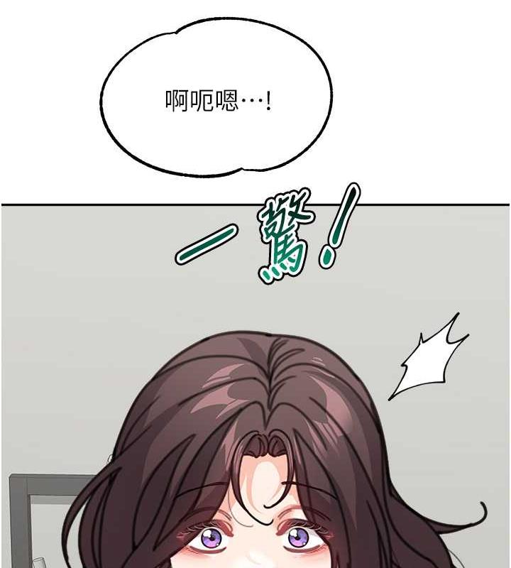 158P - 童颜继母