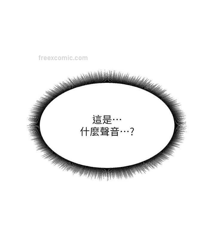 160P - 童颜继母