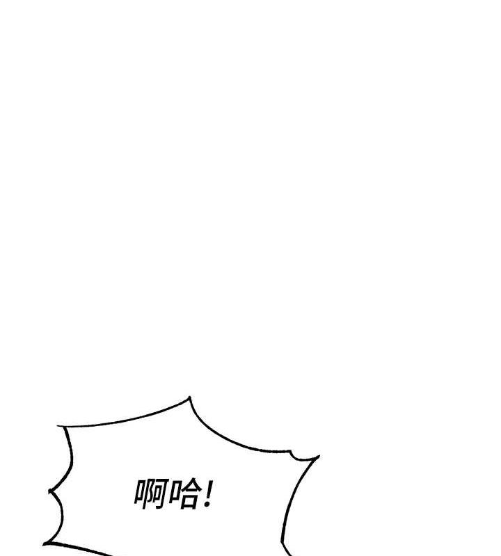 170P - 童颜继母
