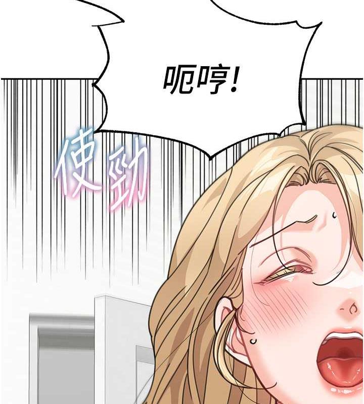 171P - 童颜继母