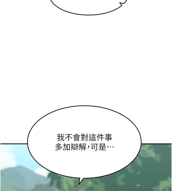 18P - 童颜继母