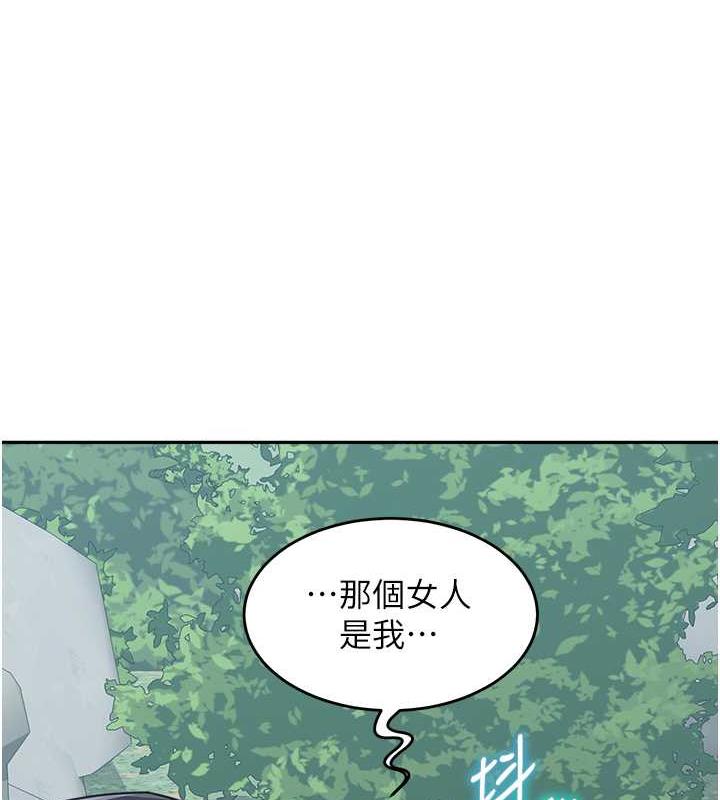 1P - 童颜继母