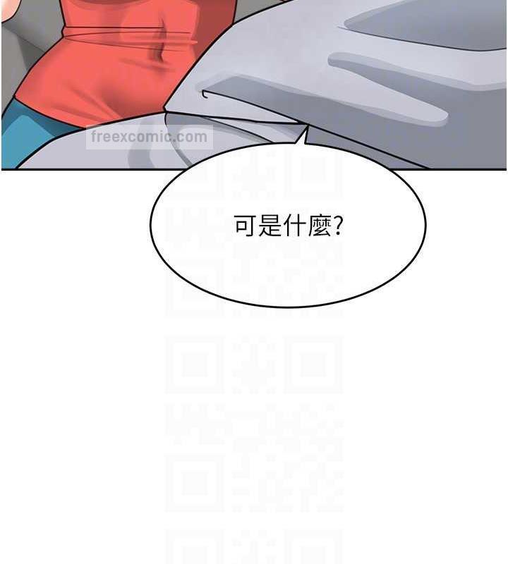 20P - 童颜继母