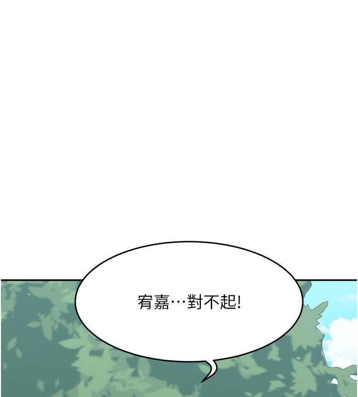23P - 童颜继母