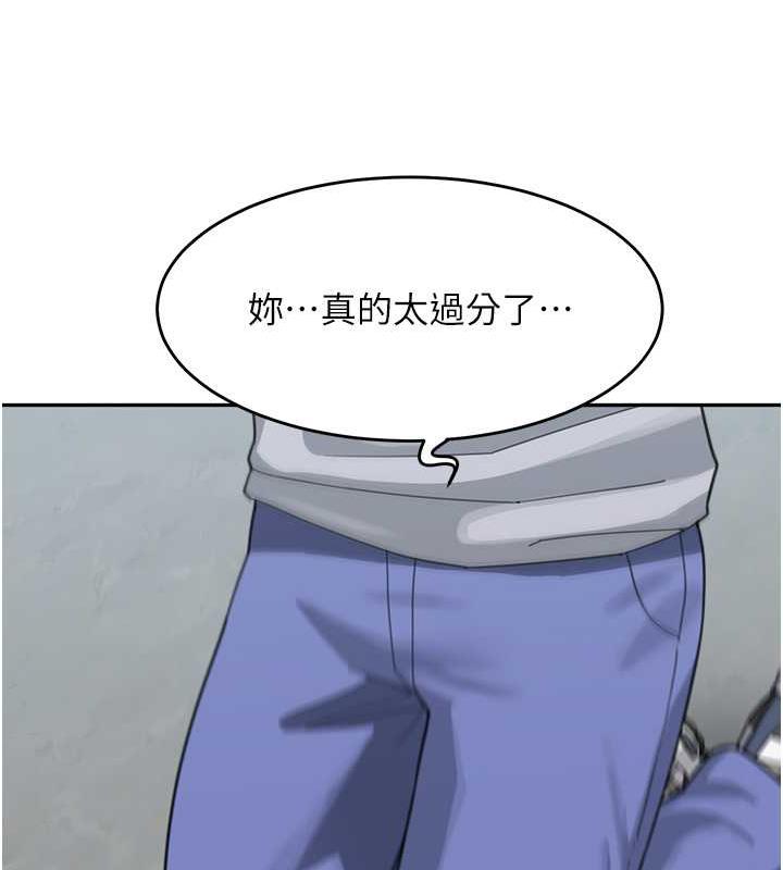 26P - 童颜继母