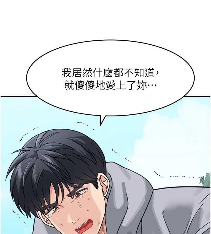 28P - 童颜继母
