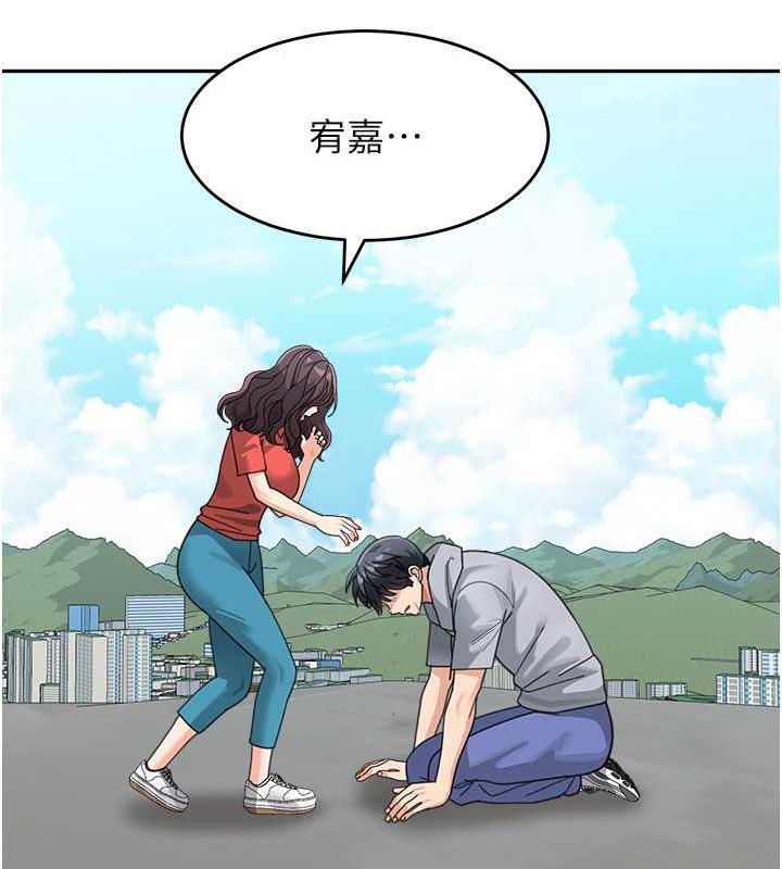 31P - 童颜继母